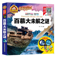 手機書