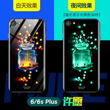 蘋果一套