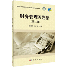 書摘
