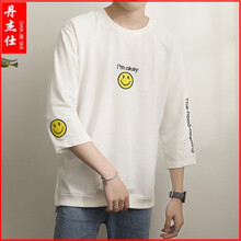 丹杰仕（DAN JIE SHI） 七分袖 男士T恤 T31白色 XL，L，M