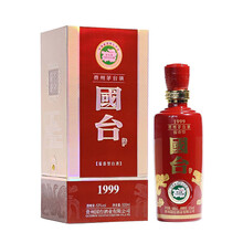 國臺375mL-500mL 醬香