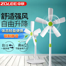 家用風(fēng)扇，讓你清涼又舒適