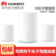榮耀網(wǎng)絡(luò)中繼器