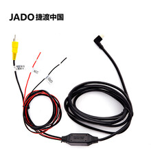 jado捷渡車品