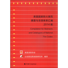 書摘