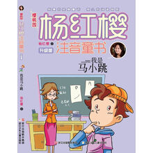 櫻桃園楊紅櫻