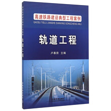 建設(shè)工程案例