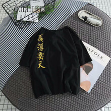 古萊登（GODLIKE） 短袖 男士T恤 刺繡義薄云天黑色 