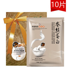 怎么樣,清潔,清潔,痘痘,痘痘,面膜,面膜