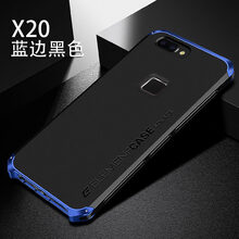 大予一（Greater than one） vivox20 手機(jī)殼/保護(hù)套