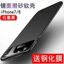 浩克 蘋果7/蘋果8/蘋果7plus/蘋果8plus 手機(jī)殼/保護(hù)套