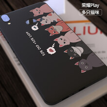函飾 華為榮耀play 手機(jī)殼/保護(hù)套