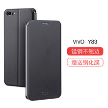 莫凡vivoY83A