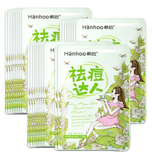 怎么樣,祛痘,祛痘,茶樹,茶樹,面膜,面膜