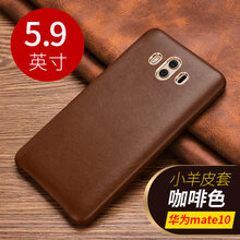 新風騰（XYFX） mate10pro 手機殼/保護套