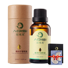 阿琪思眼霜/眼部精華 16-30g/mL
