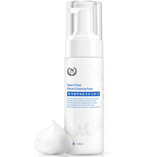 自然之名（The Natural） 150ml