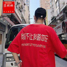 墨麒麟（Mo Qilin） 短袖 男士T恤 紅色 S，XL，L，XXL，M