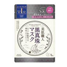 高絲美肌
