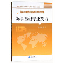基礎(chǔ)工程