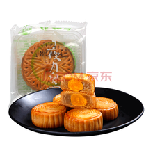 豆沙月餅禮券