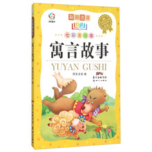 兒童必讀