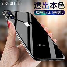 硅膠全包軟殼