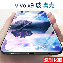 vivox5背板