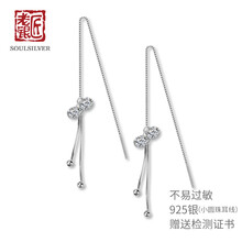 怎么樣,款式,款式,耳墜,耳墜