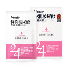 Taiwan Yes面膜美白，清潔，補(bǔ)水保濕，提拉緊致，美白淡斑，提亮膚色