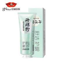 京潤珍珠（gNPearl）牙膏120g