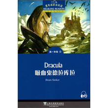 吸血鬼德拉庫拉