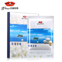 補(bǔ)水面膜粉