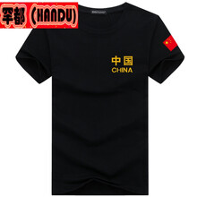 罕都（HANDU） 短袖 男士T恤 黑色(印刷款) 中國+ 