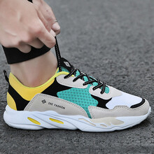 譽(yù)梵（YUFAN）男士米色-網(wǎng)面 40