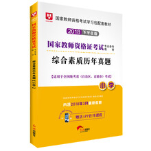 華圖教育