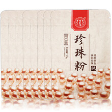 同仁堂祛痘