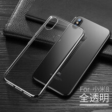 至配（Zeipei） 小米8SE 手機(jī)殼/保護(hù)套