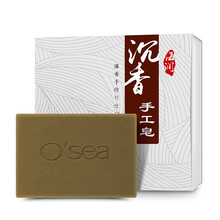 制精油手工皂