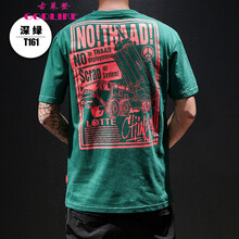 古萊登（GODLIKE） 短袖 男士T恤 T161深綠色 XL，L，XXL，XXXL，M