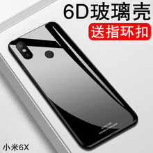 斯爾格（Hsier） 小米 手機殼/保護套