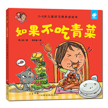 淘氣包明一