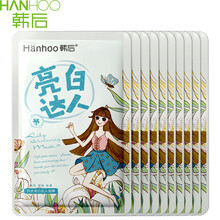 韓后（Hanhoo）面膜控油平衡，細致毛孔，補水保濕，提拉緊致，美白淡斑