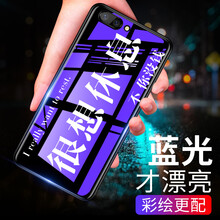 十一休息