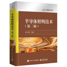 半導(dǎo)體技術(shù)