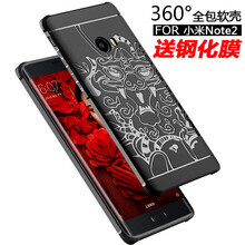 包郵,小米,包郵,膠套,膠套,小米,怎么樣