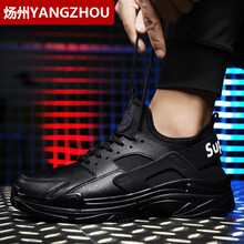 煬州（YANGZHOU）男士G27黑色 44