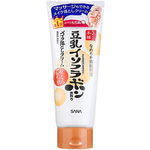舒緩柔膚卸妝水