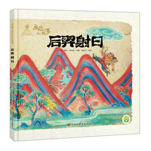 中國民間故事