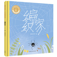 繪本原創(chuàng  )